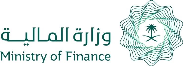 وزارة المالية: استقبلنا أوامر دفع قيمتها 696 مليار ريال